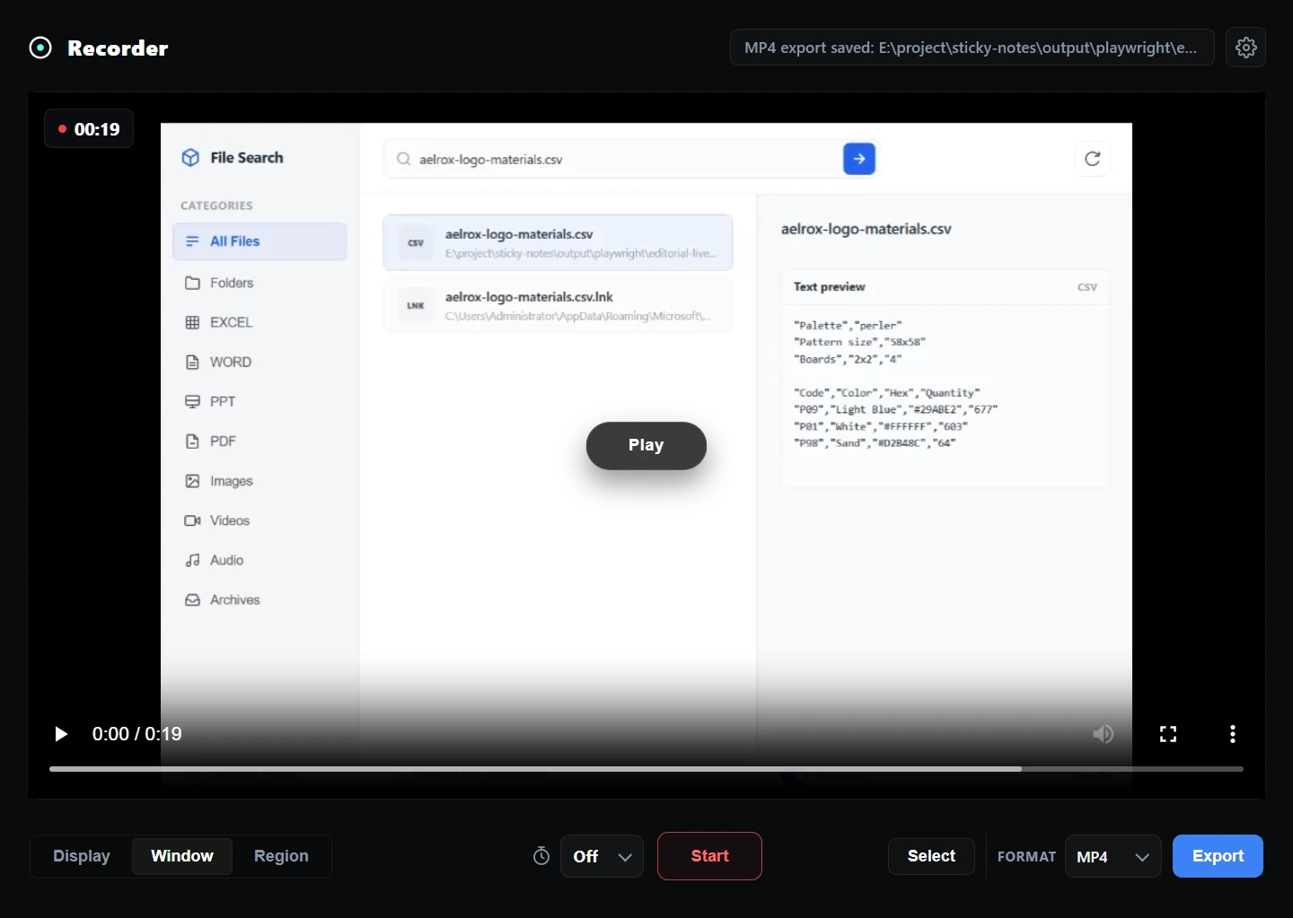 Recorded File Search Desk window available for playback in Screen Region Recorder